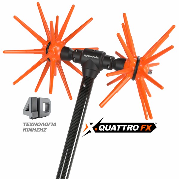 AGROTECHNIC X.QUATTRO FX βέργα ελαιοραβδιστική