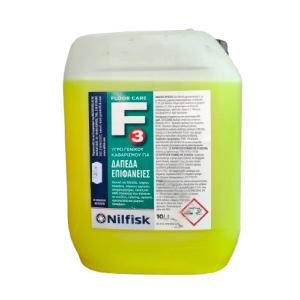 Μηχανήματα Νικολαΐδης