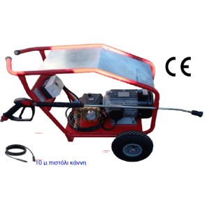 Μηχανήματα Νικολαΐδης