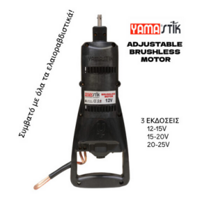 Μηχανήματα Νικολαΐδης